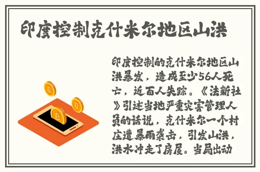 男生留分泌物正常吗