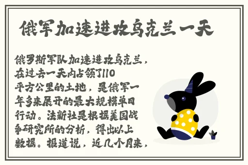 抖动两个球球